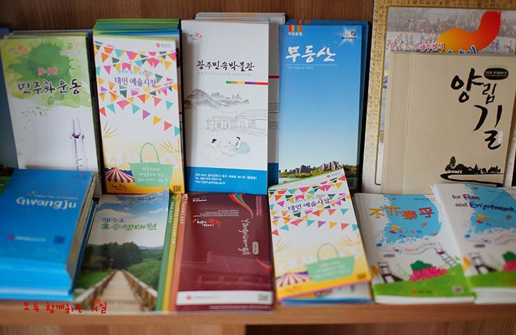 Byulbam Guesthouse Gwangju Metropolitan City Exterior foto